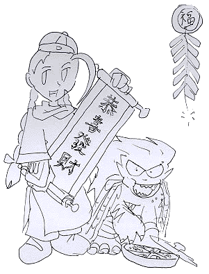 Kung Hey Fat Choy!!!