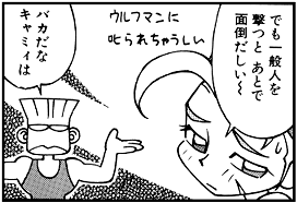 gettem2.gif (11884 bytes)