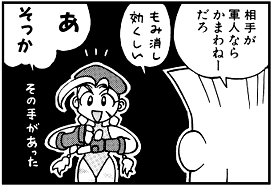 gettem3.gif (10276 bytes)