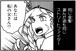 papa2.gif (13697 bytes)