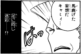 papa3.gif (9037 bytes)