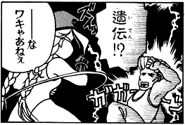 papa4.gif (14963 bytes)