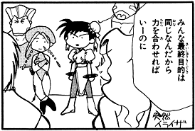 teamwork1-2.gif (13273 bytes)