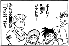 teamwork1-3.gif (11944 bytes)