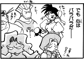 teamwork1-4.gif (16716 bytes)