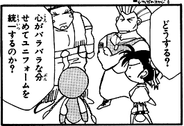 teamwork2-1.gif (13519 bytes)