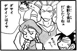 teamwork2-2.gif (14226 bytes)