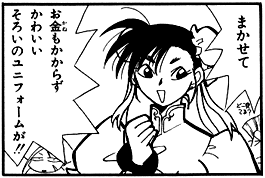 teamwork2-3.gif (10968 bytes)