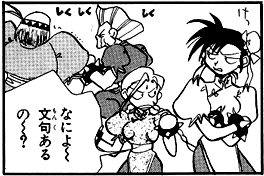 teamwork2-4.gif (15828 bytes)