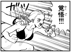 undercover3.gif (10598 bytes)