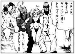 undercover4.gif (11572 bytes)