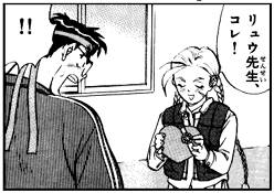 valentine1.gif (13375 bytes)