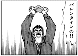 valentine3.gif (11759 bytes)