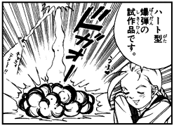 valentine4.gif (14098 bytes)