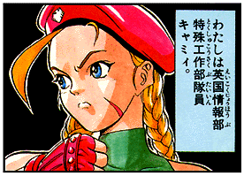 where-vega1.gif (28304 bytes)