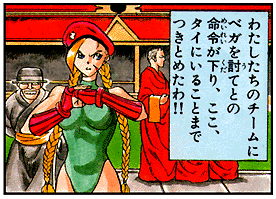 where-vega2.gif (37794 bytes)