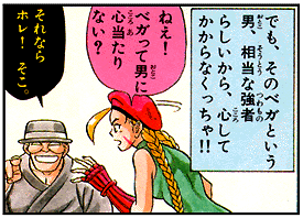 where-vega3.gif (31916 bytes)