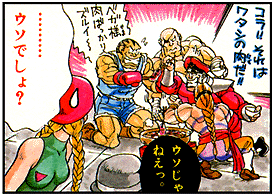 where-vega4.gif (38083 bytes)