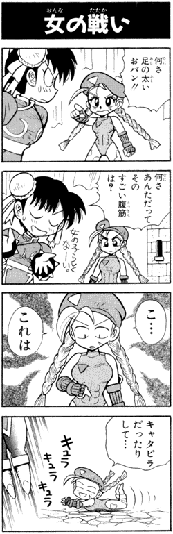 cam-caterpiller4koma.gif (50122 bytes)