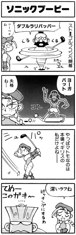 cam-golf4koma.gif (42481 bytes)