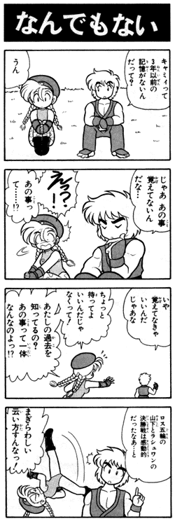 cam-ken4koma.gif (41097 bytes)