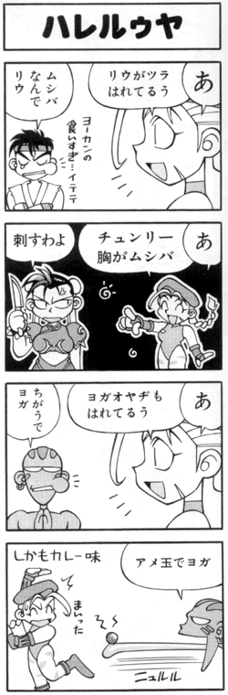 balls-4koma.gif (58257 bytes)