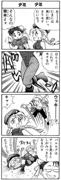 fishnets-4koma.gif (77342 bytes)