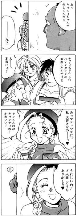 happy2-whiteday-4koma.gif (52690 bytes)