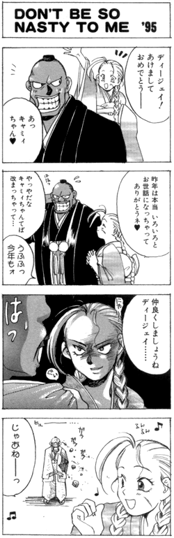 nasty95-4koma.gif (60324 bytes)