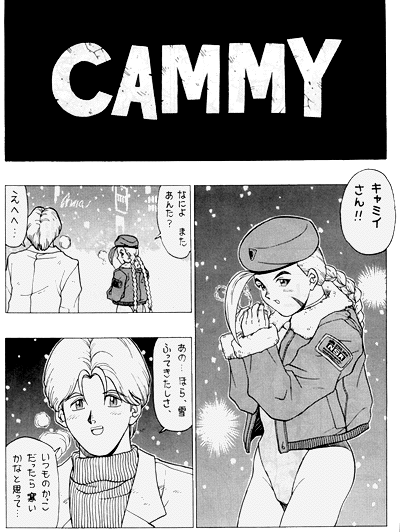 mine-cammy-page1.gif (71834 bytes)