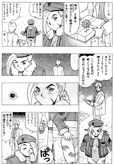 mine-cammy-page2.gif (90959 bytes)