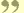 end_quote.gif (102 bytes)