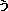 hiragana-u.gif (50 bytes)